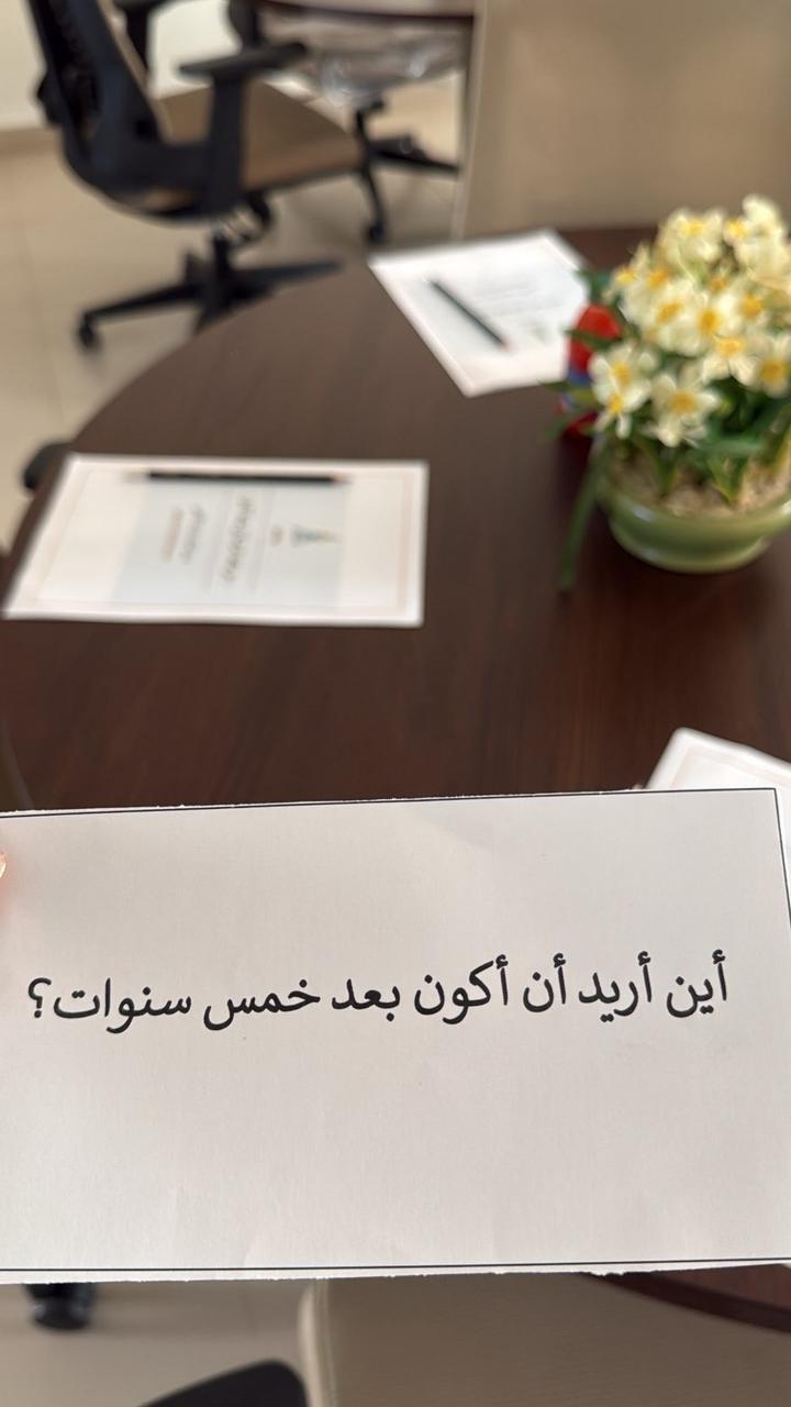 ورشة من مقعد الدراسة إلى منصة التميز بكلية الشريعة والقانون