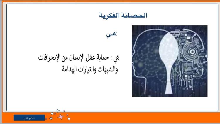 دورة أسس العقيدة الإسلامية بكلية الشريعة والقانون