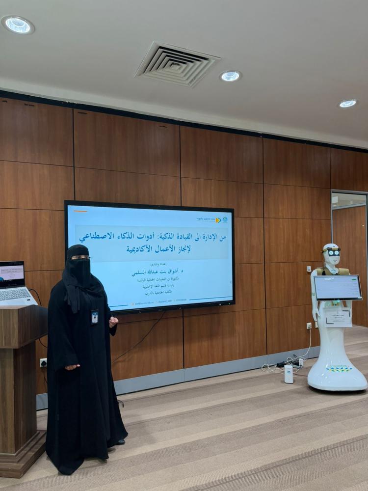 برنامج تمكين فيً عمادة التطوير والجودة 