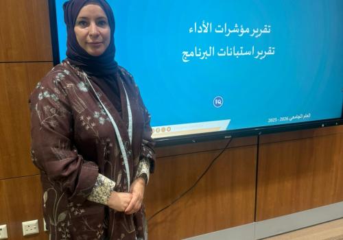 عمادة التطوير والجودة تختتم البرنامج التأسيسي لضمان الجودة والإعتماد الاكاديمي (أساس)